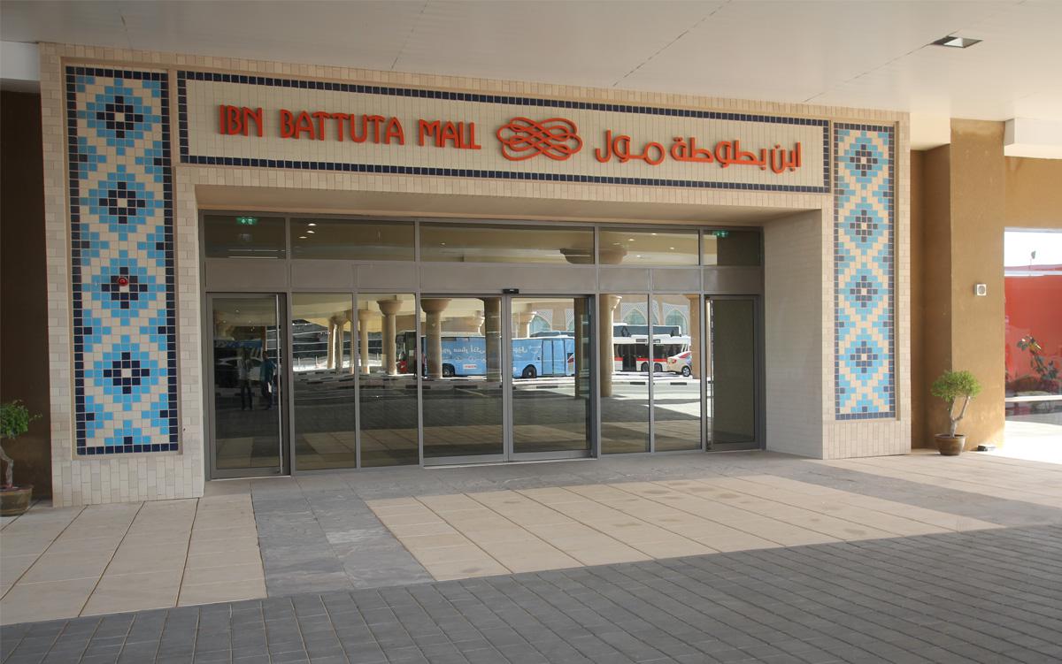 Ibn Batuta Shopping Mall New Expansion A,B & C